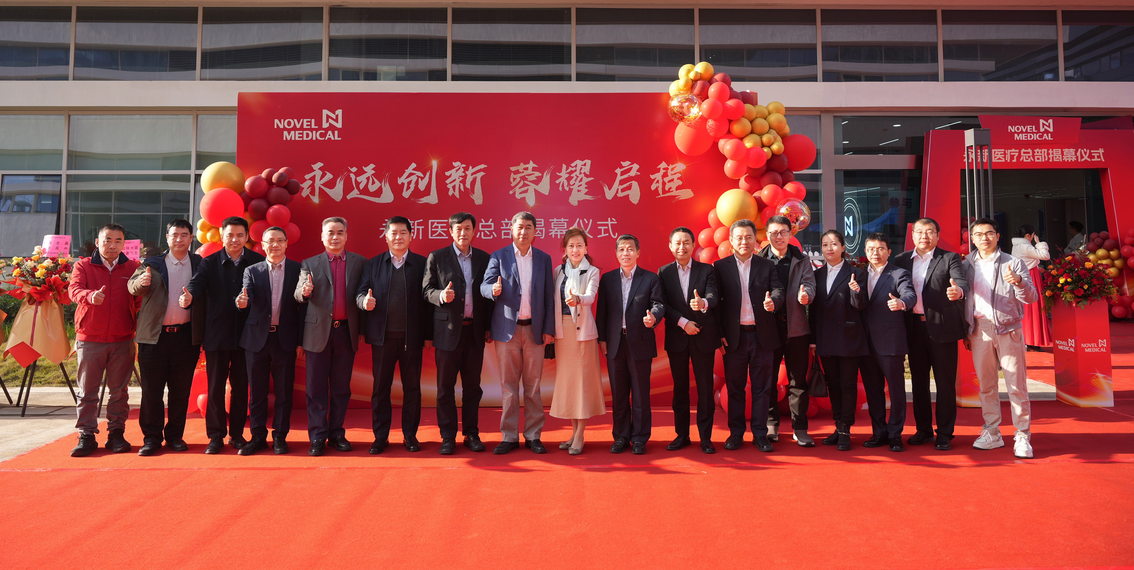 1742804543868950.jpg 座談會(huì )合影_副本.jpg