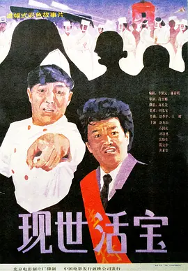 五月国产综合视频在线观看