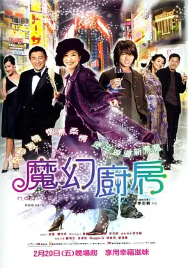 我的性教老师2
