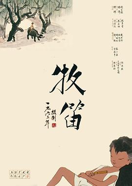91九色国产视频