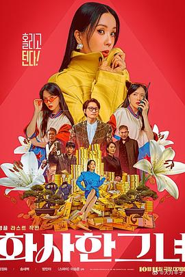3d国语剧情仙子的修行在线播放