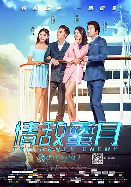 午夜电影理论片8888
