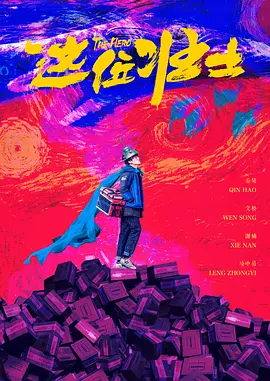 午夜精品一区二区三区在线视