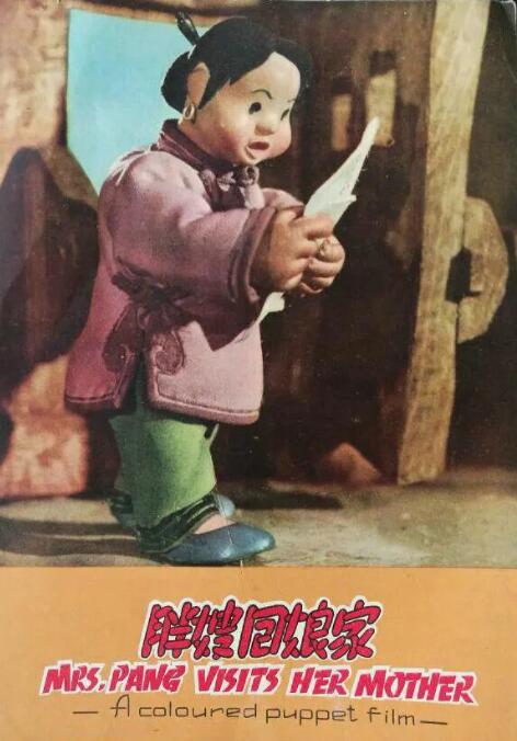 郁金香热