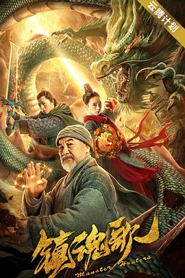 午夜宅男在线视频