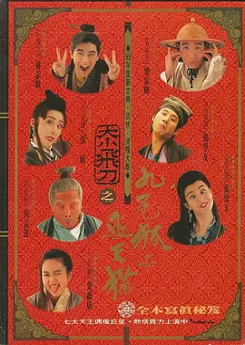 申鹤被到爽高潮痉挛动