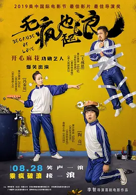 色香蕉在线观看