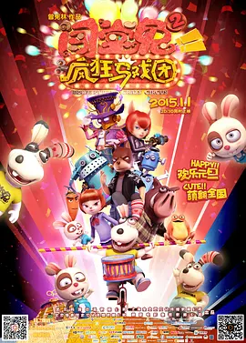 中文字幕欧美日韩