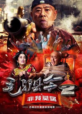 闯空门什么意思