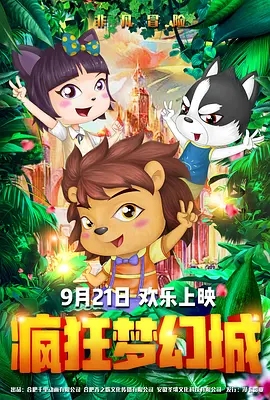 噜噜噜狠狠狠