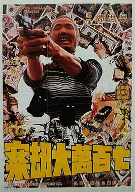 精品国产二区
