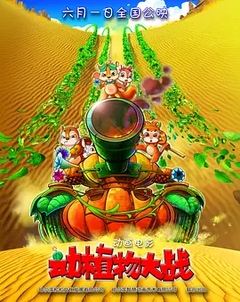 伧理片