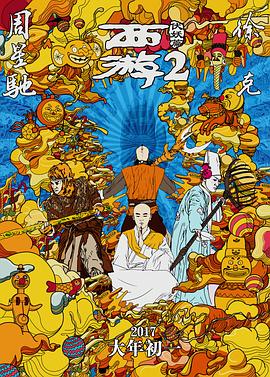 她挣扎着