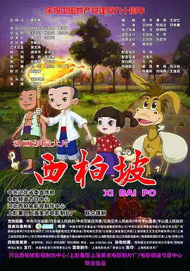 唐人社快播