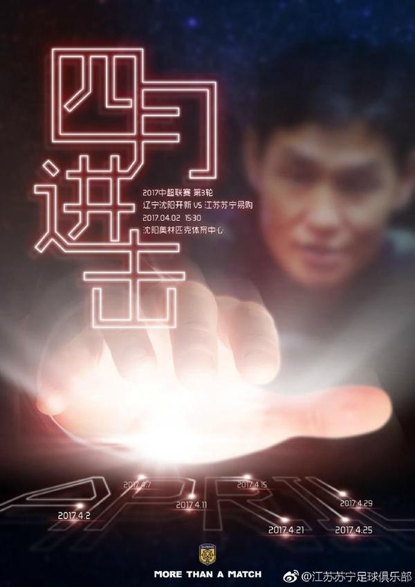十七年前的约定