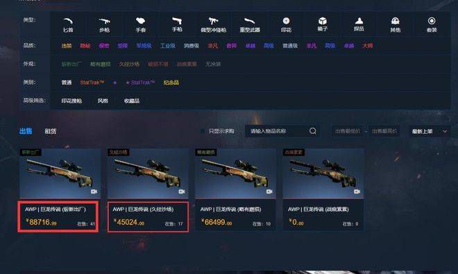 免费精品美女久久久久久久久