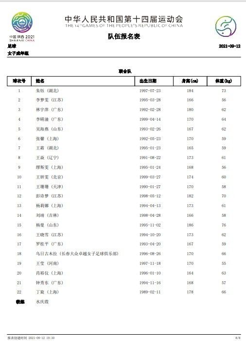 大奶子妈妈