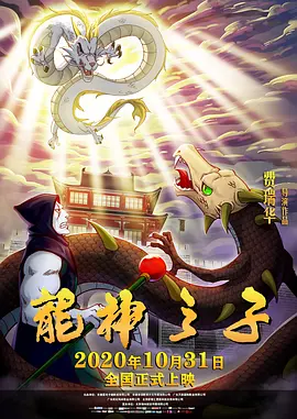 欧美 国产 亚洲 另类 动漫