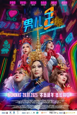强风吹拂动画高清免费观看