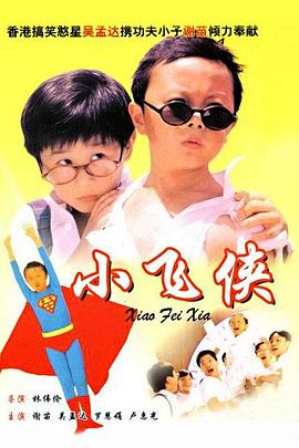 综合爱爱