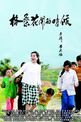 精品一区二区三区的国产在线观看
