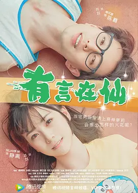 日韩欧美综合