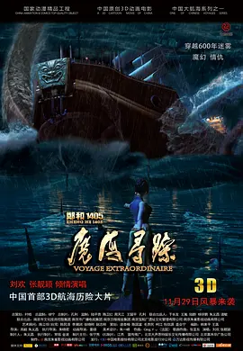 余烬之上电视剧免费观看高清