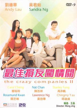 现在和相爱的人在一起吗