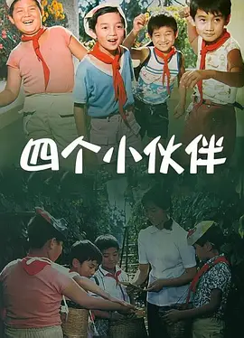 精品国产香蕉伊思人在线又爽又黄