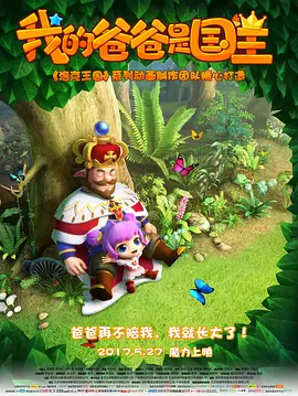 深夜毛片