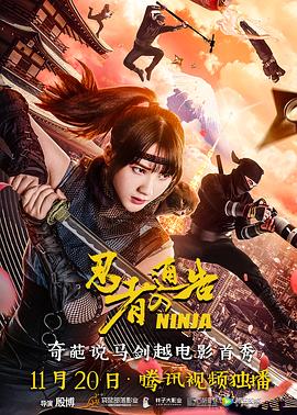 女人张腿男人捅在线观看