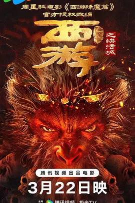 草草精品视频