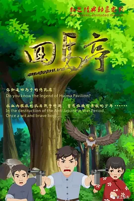 国产日韩专区在线