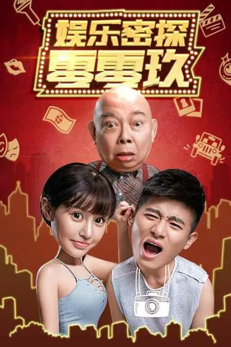 久久天天躁狠狠躁夜夜躁