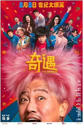 国产精品福利午夜在线观看
