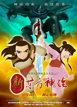 操女人软件