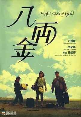 国产午夜三区视频在线
