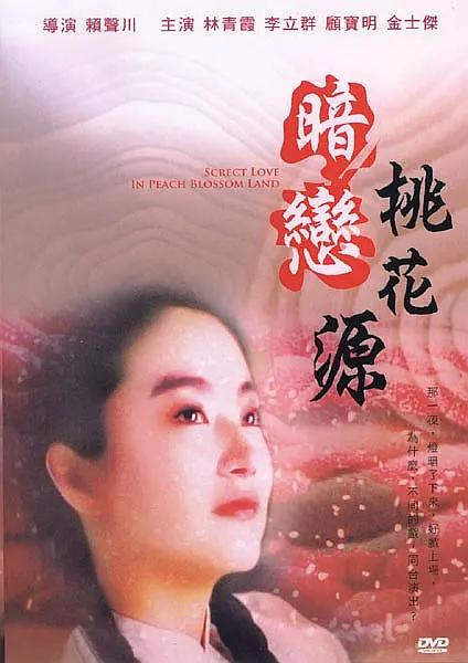 男女黄色电影