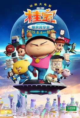 奇米四色二区