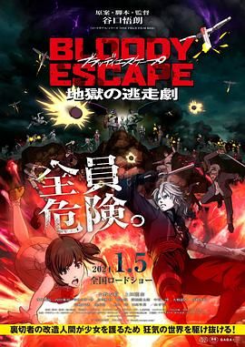 2023大但人文艺术欣赏电影