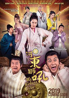 兼职期间的妻子