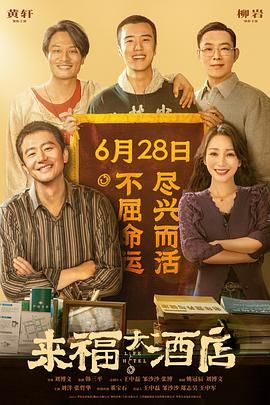 成a人影片免费观看日本泪壶