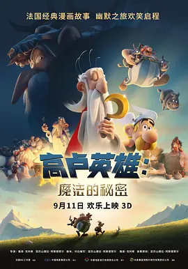 国产精品久久福利网站