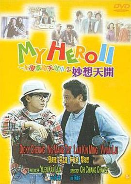 国产农村寡妇高潮的毛片