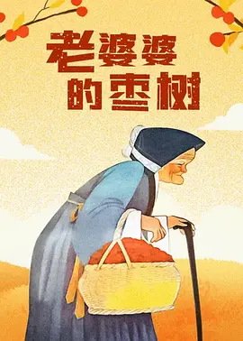 芙宁娜被到爽高潮痉挛
