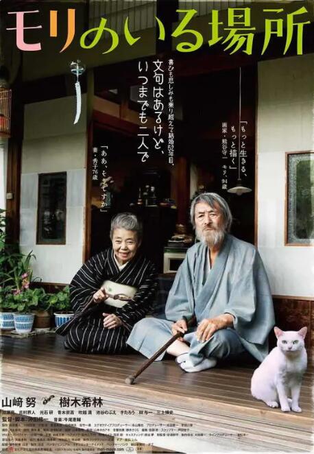 小南脱了内裤打开腿让人c