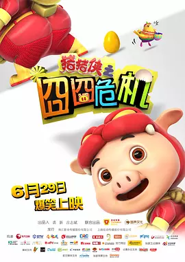 成人免费视频无遮挡在线看