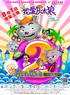 电车痴汉4情欲电车