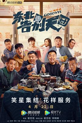 国产一级内谢a级高清毛片