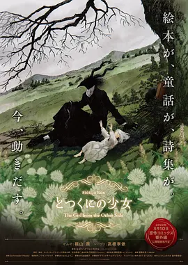 受被绑在机械上灌满调教视频